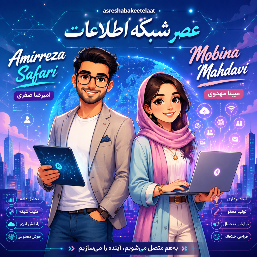 Amirreza Safari Mobina