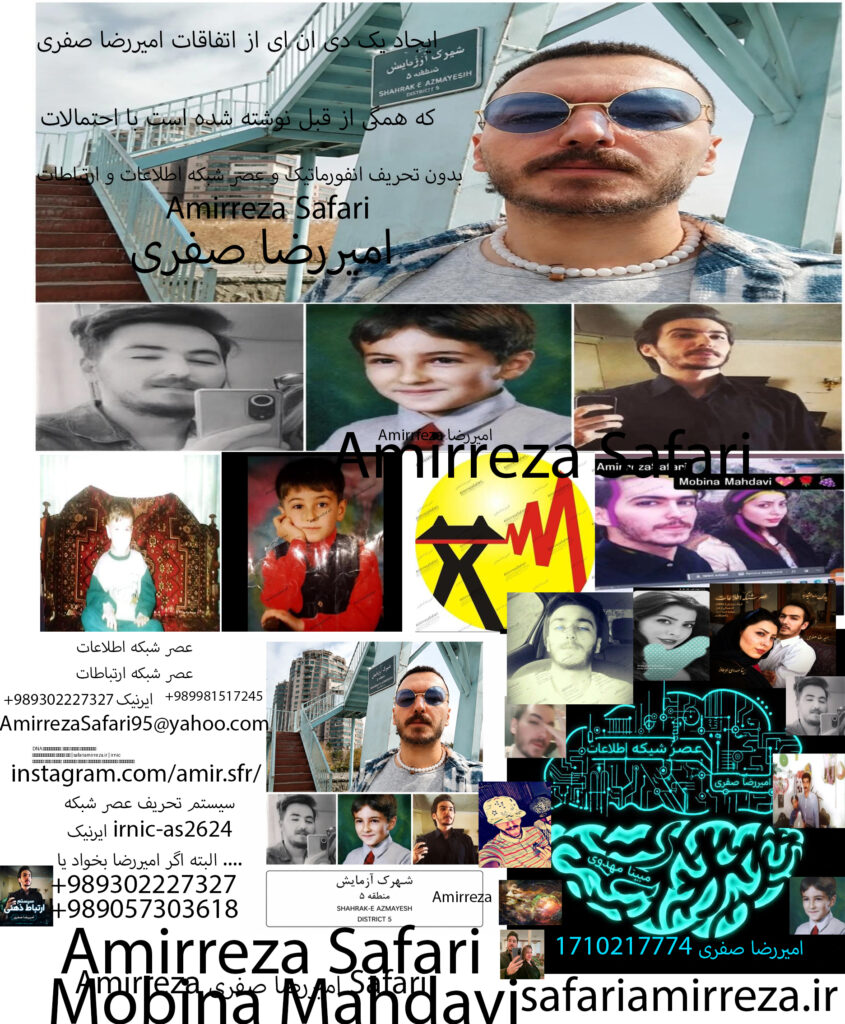 Amirrreza Safari امیررضا