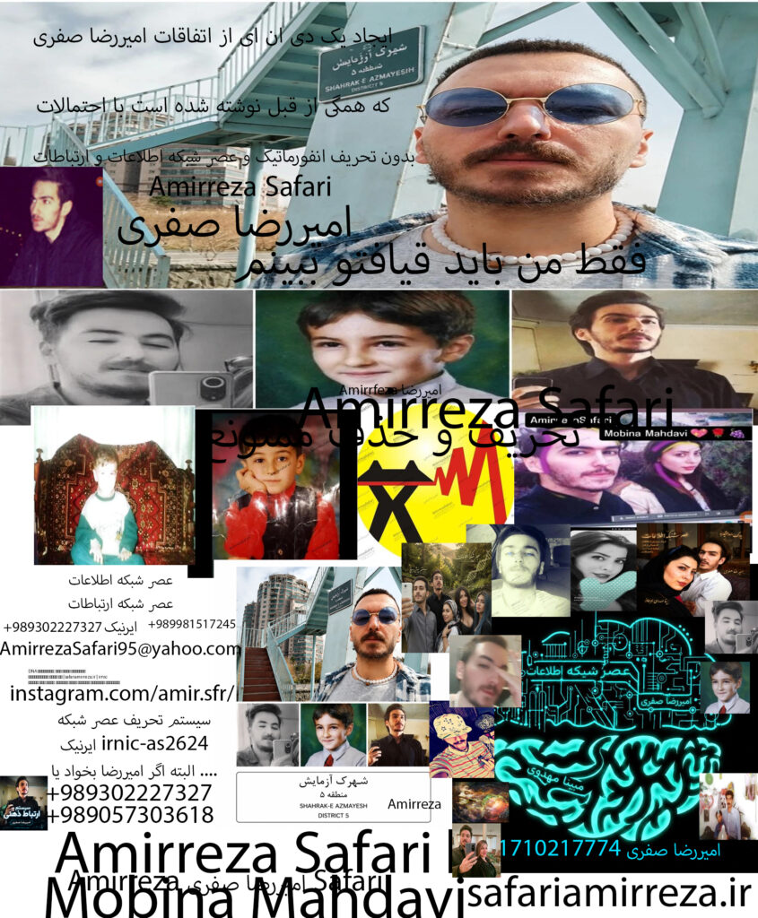 Amirreza امیررضا mobina مهدوی safari amirreza safari امیررضا صفری مبینا
